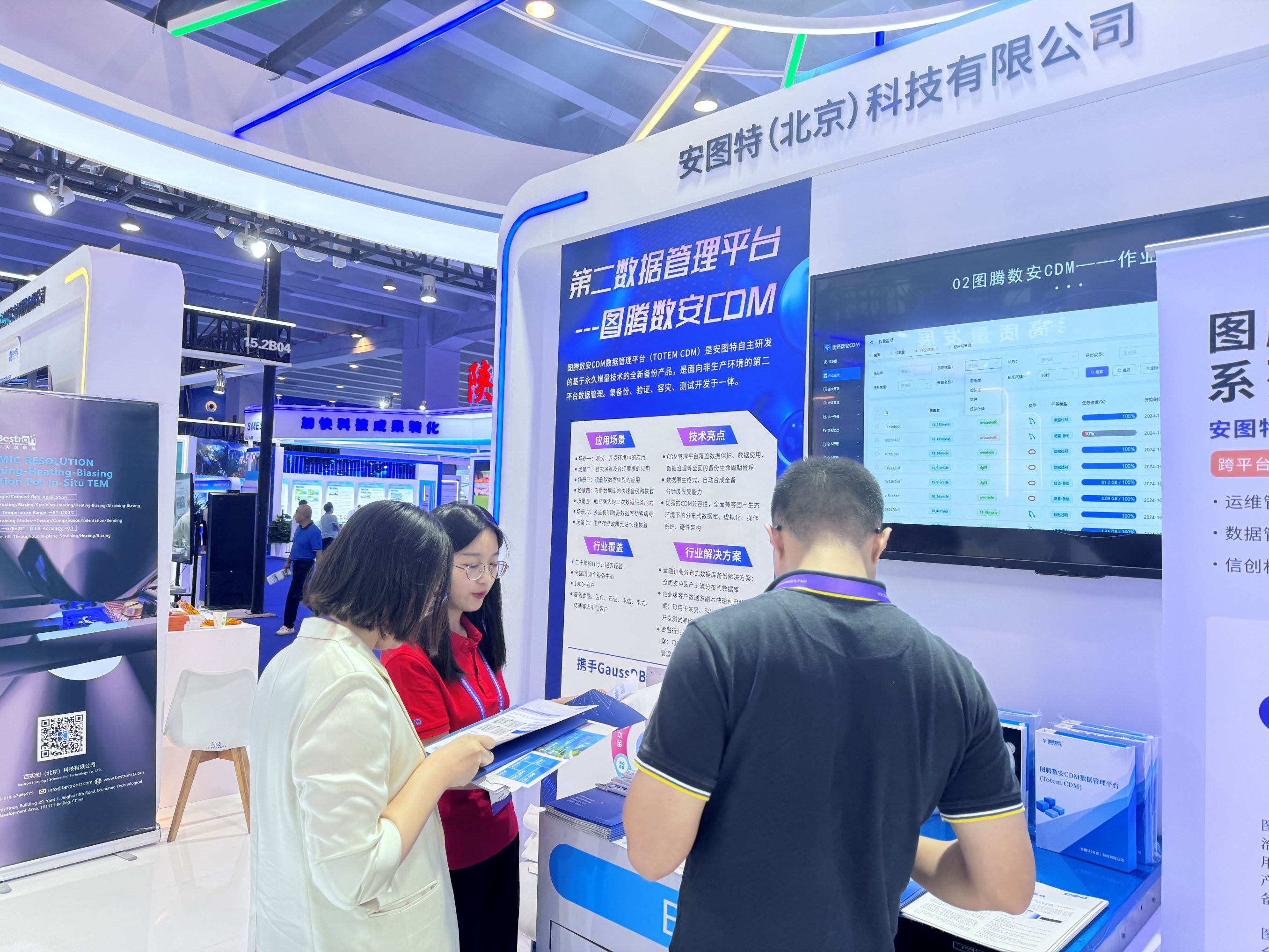 中博会1.jpg