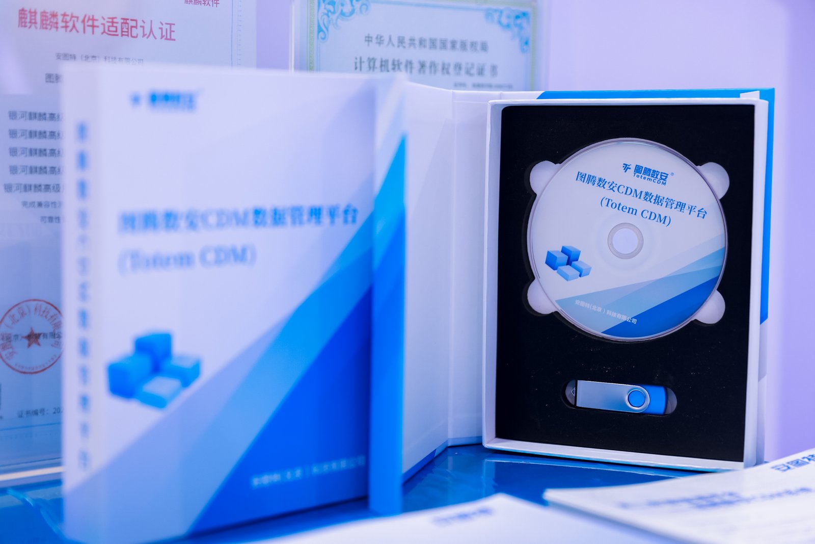 图腾数安CDM数据管理平台展示图.jpg