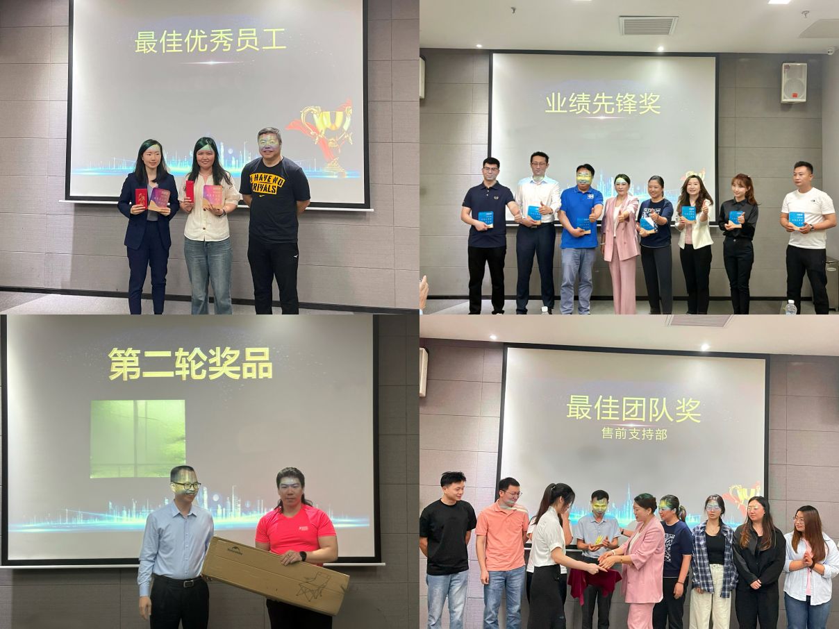 网站表彰会插图2.jpg