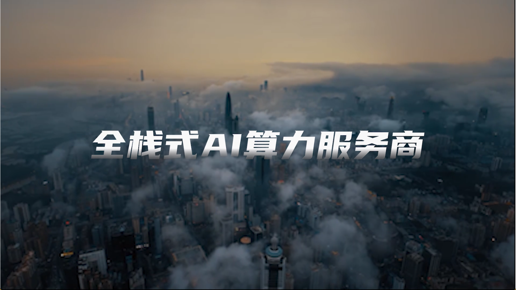 关于澳门威尼斯人网站