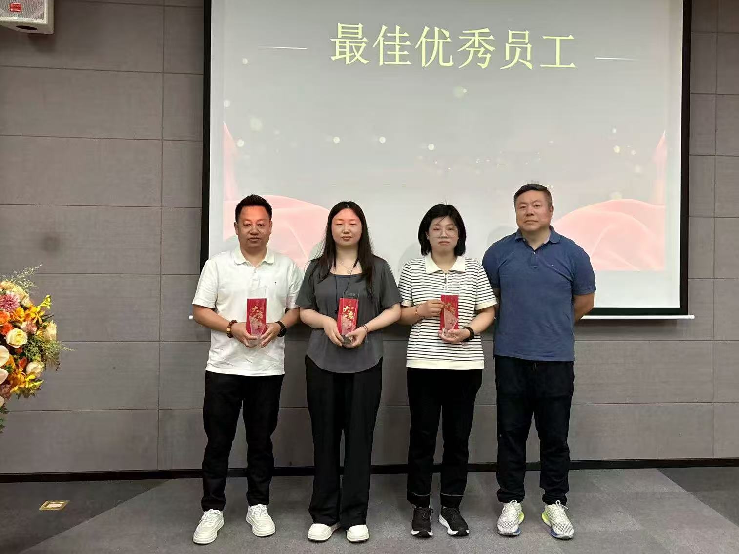 1781592849813912.jpg 优秀员工.jpg