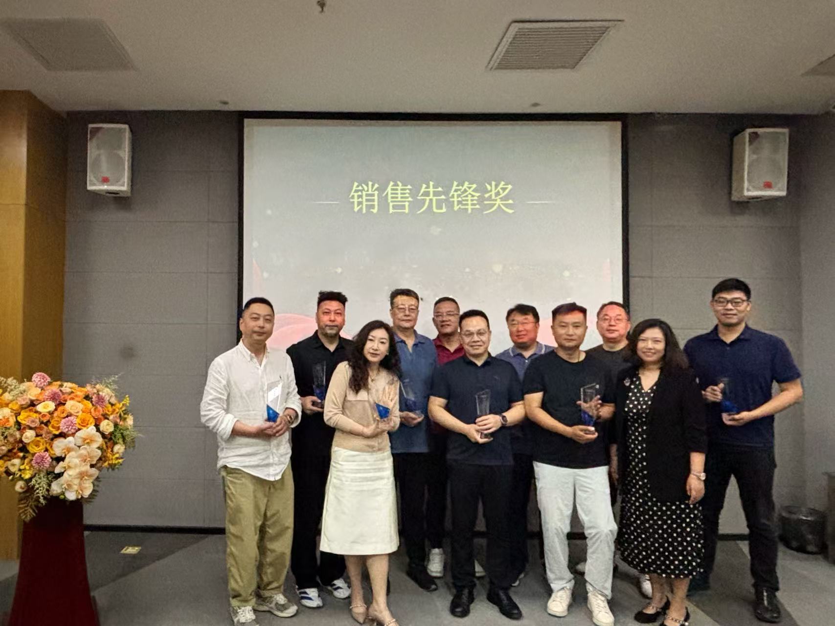 1781592868729286.jpg 销售先锋.jpg